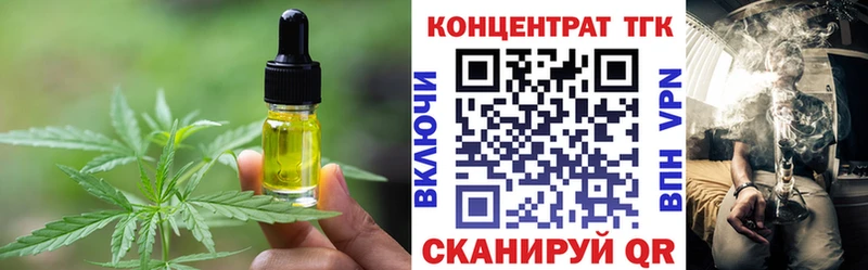 kraken ТОР  Пласт  Печенье с ТГК конопля 