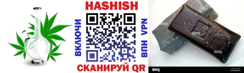 ГАШ убойный  Пласт 