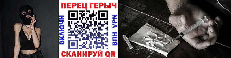 мега зеркало  Пласт  ГЕРОИН герыч 