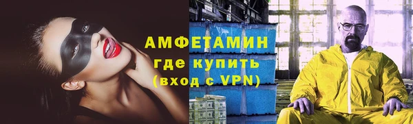 амфетамин Армянск