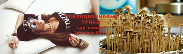 амфетамин Армянск