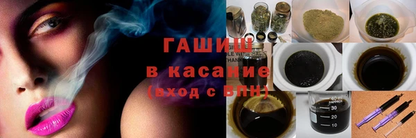прущая мука Арсеньев