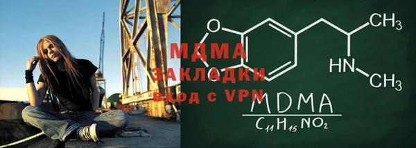 амфетамин Армянск