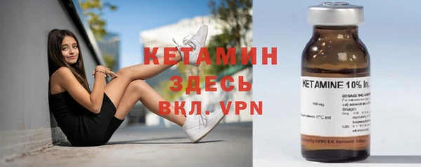 амфетамин Армянск