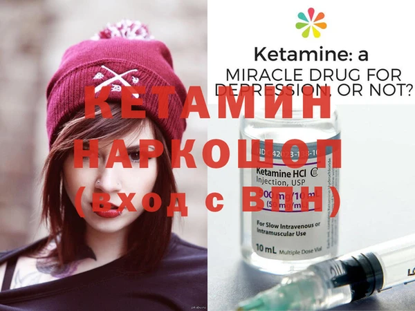 амфетамин Армянск
