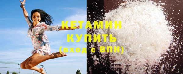 амфетамин Армянск
