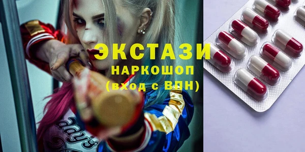 круглые Инсар