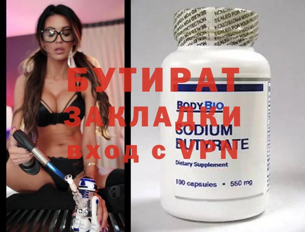 бутик Аркадак