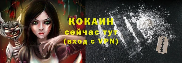 амфетамин Армянск
