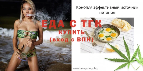 амфетамин Армянск