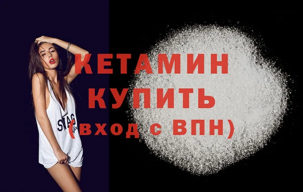 амфетамин Армянск
