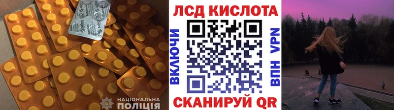 Лсд 25 экстази ecstasy  блэк спрут зеркало  Пласт 