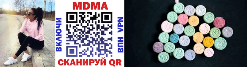 MDMA молли Пласт