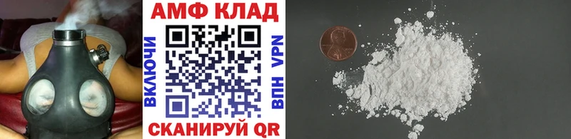 МЕТАМФЕТАМИН витя  Пласт 