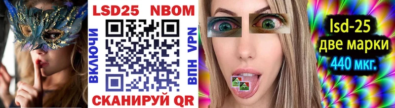 Марки N-bome 1500мкг  Пласт 