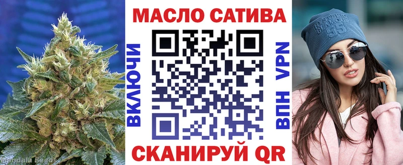 Дистиллят ТГК гашишное масло дарнет шоп Пласт